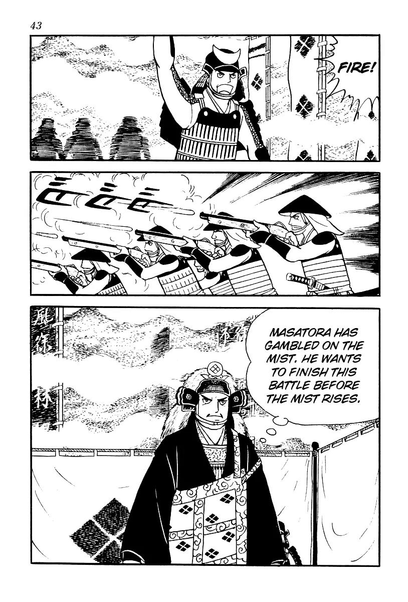 Takeda Shingen (YOKOYAMA Mitsuteru) Chapter 56 page 5 - Chapter 56: Final Battle of Kawanakajima