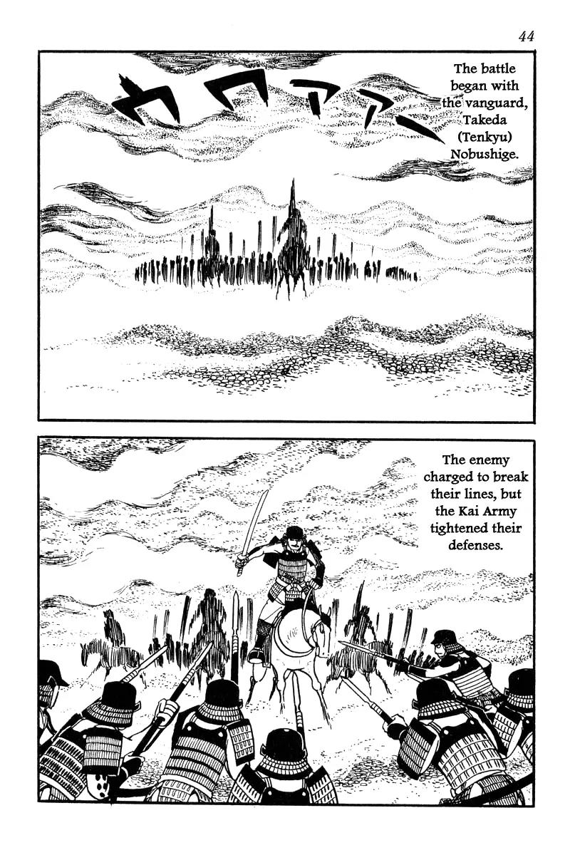 Takeda Shingen (YOKOYAMA Mitsuteru) Chapter 56 page 6 - Chapter 56: Final Battle of Kawanakajima