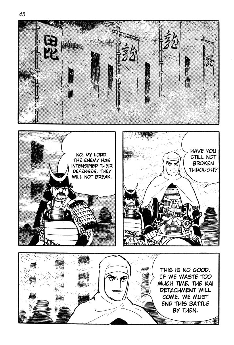 Takeda Shingen (YOKOYAMA Mitsuteru) Chapter 56 page 7 - Chapter 56: Final Battle of Kawanakajima