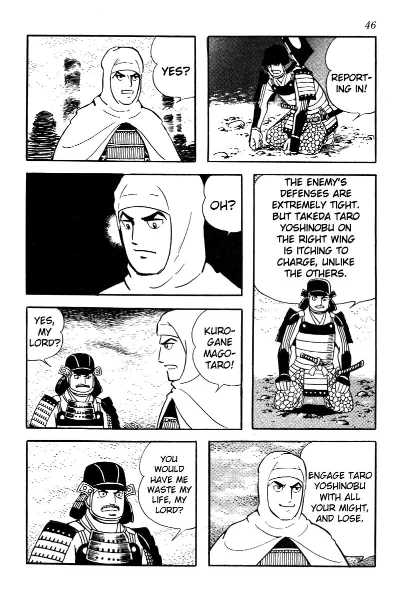 Takeda Shingen (YOKOYAMA Mitsuteru) Chapter 56 page 8 - Chapter 56: Final Battle of Kawanakajima