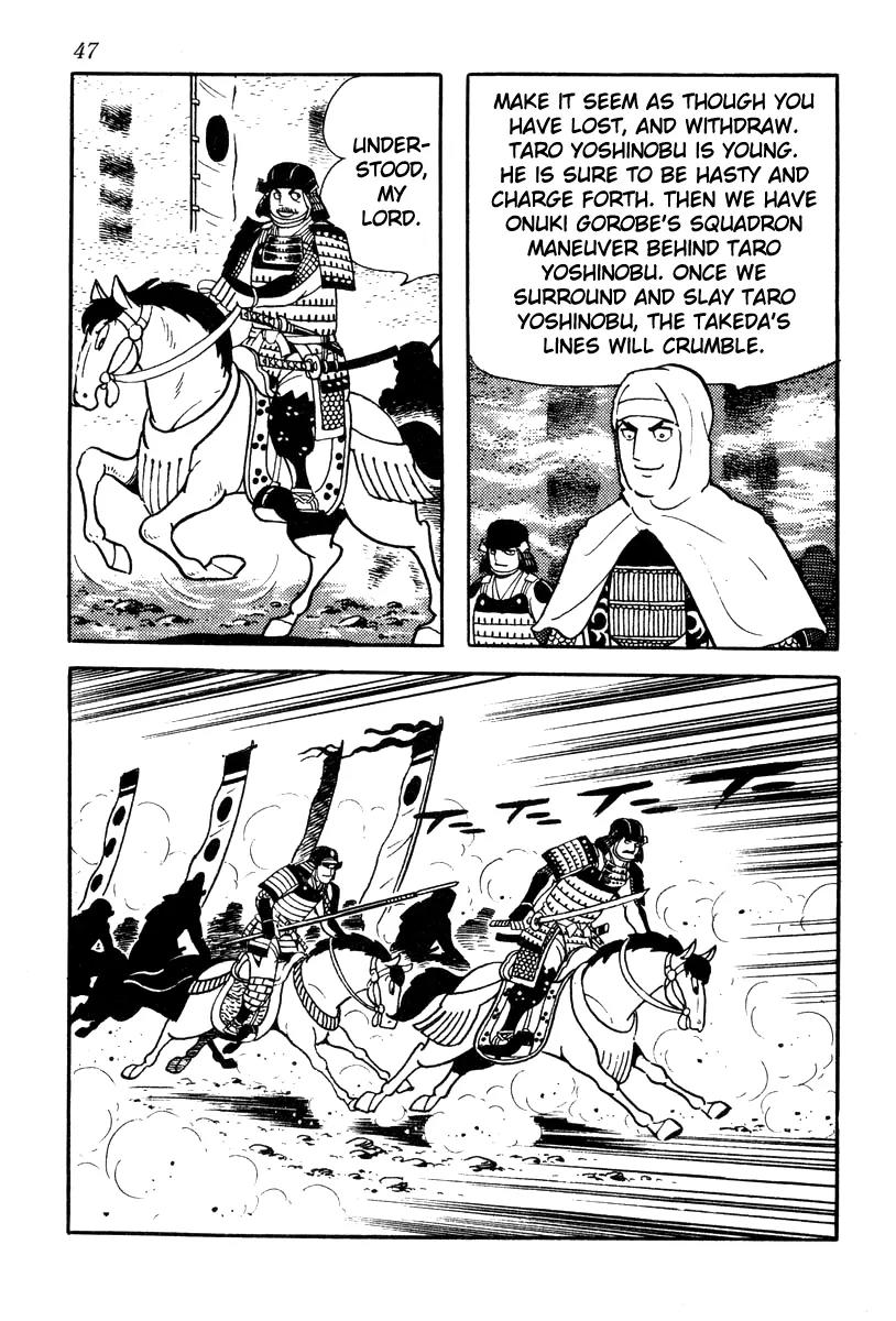 Takeda Shingen (YOKOYAMA Mitsuteru) Chapter 56 page 9 - Chapter 56: Final Battle of Kawanakajima