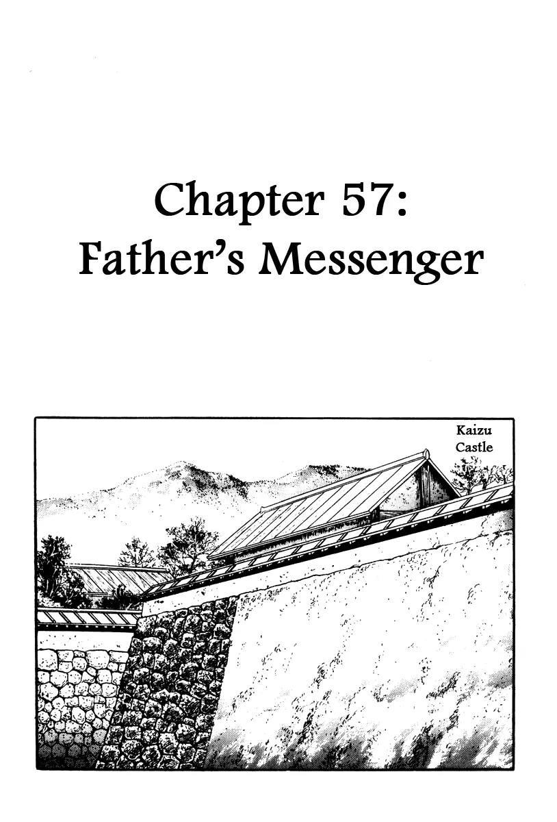 Takeda Shingen (YOKOYAMA Mitsuteru) Chapter 57 page 1 - Chapter 57: Father's Messenger