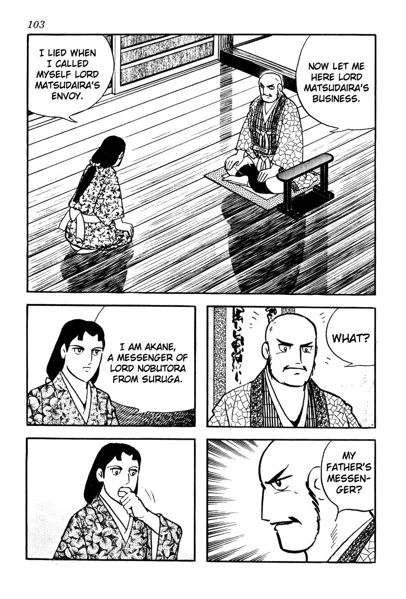 Takeda Shingen (YOKOYAMA Mitsuteru) Chapter 57 page 13 - Chapter 57: Father's Messenger