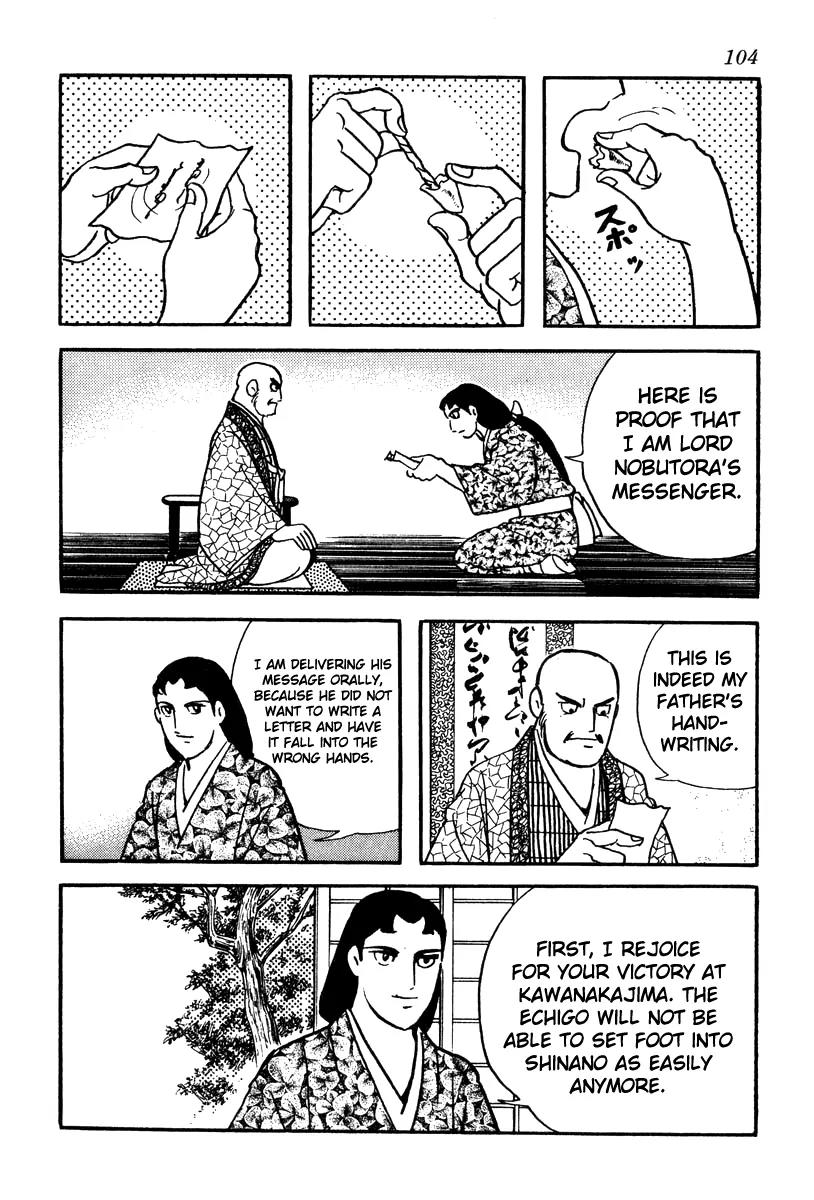 Takeda Shingen (YOKOYAMA Mitsuteru) Chapter 57 page 14 - Chapter 57: Father's Messenger