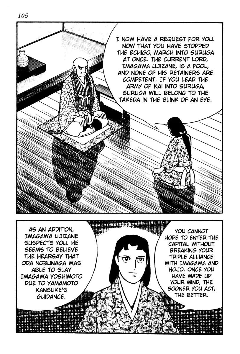 Takeda Shingen (YOKOYAMA Mitsuteru) Chapter 57 page 15 - Chapter 57: Father's Messenger