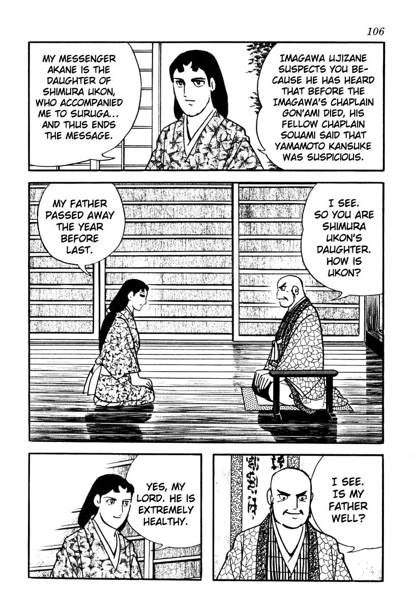 Takeda Shingen (YOKOYAMA Mitsuteru) Chapter 57 page 16 - Chapter 57: Father's Messenger