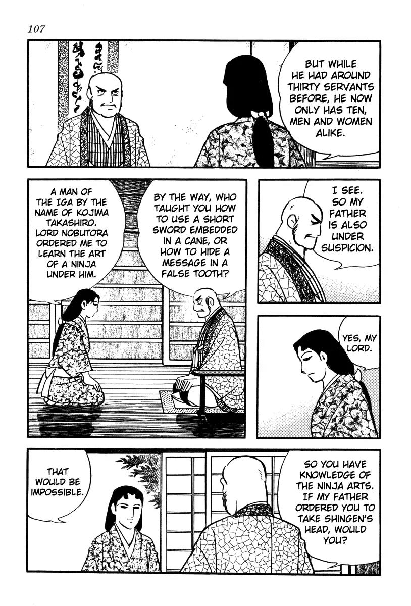 Takeda Shingen (YOKOYAMA Mitsuteru) Chapter 57 page 17 - Chapter 57: Father's Messenger