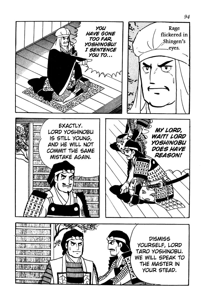 Takeda Shingen (YOKOYAMA Mitsuteru) Chapter 57 page 4 - Chapter 57: Father's Messenger