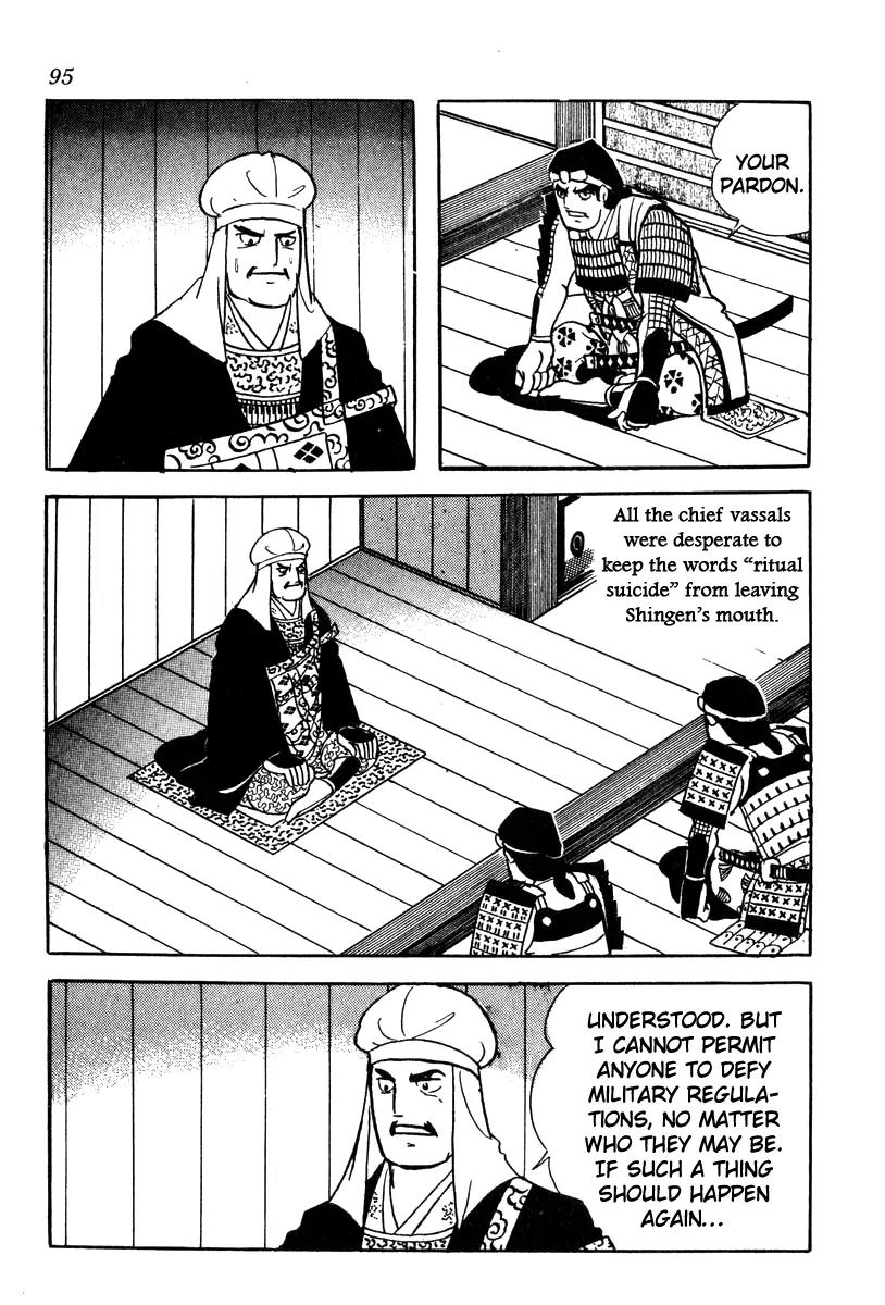 Takeda Shingen (YOKOYAMA Mitsuteru) Chapter 57 page 5 - Chapter 57: Father's Messenger