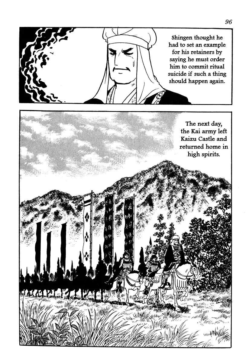 Takeda Shingen (YOKOYAMA Mitsuteru) Chapter 57 page 6 - Chapter 57: Father's Messenger