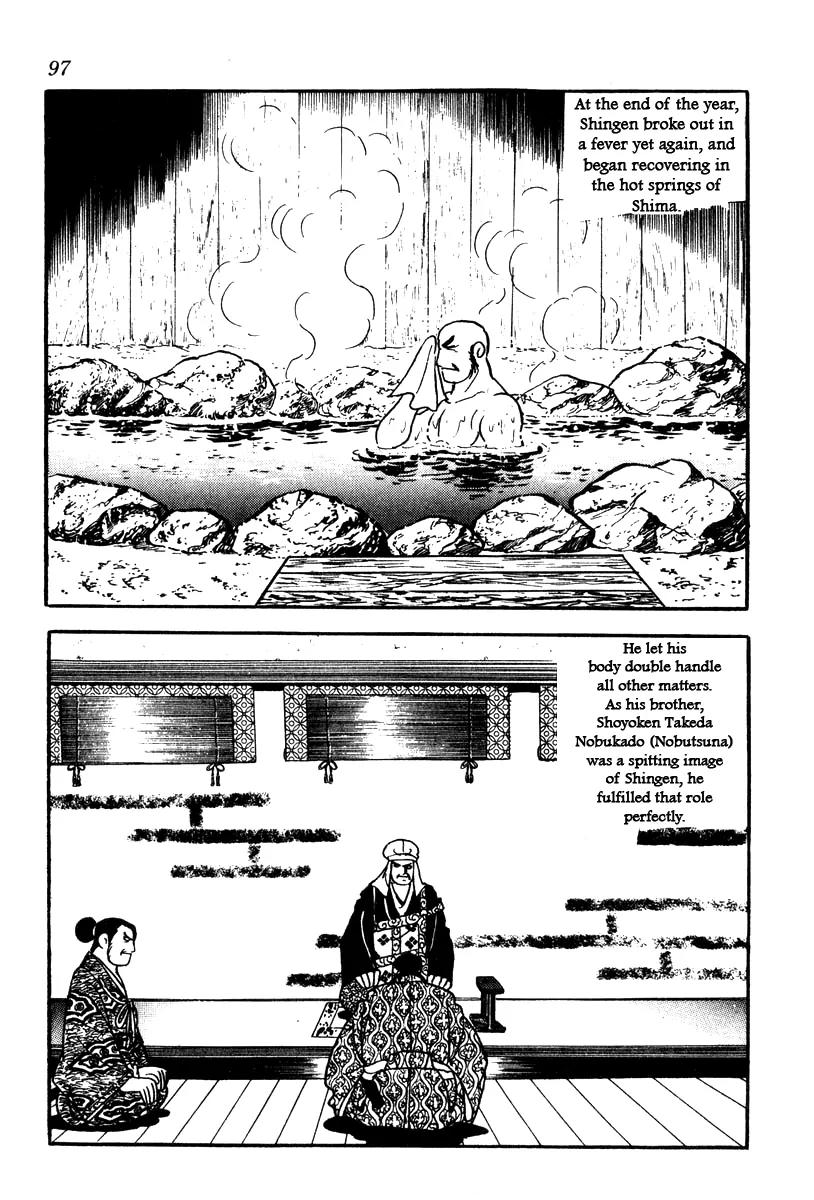 Takeda Shingen (YOKOYAMA Mitsuteru) Chapter 57 page 7 - Chapter 57: Father's Messenger