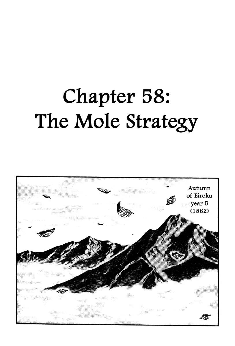 Takeda Shingen (YOKOYAMA Mitsuteru) Chapter 58 page 1 - Chapter 58: The Mole Strategy