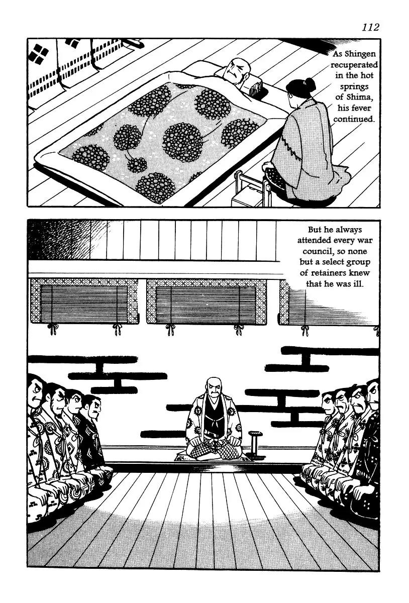 Takeda Shingen (YOKOYAMA Mitsuteru) Chapter 58 page 2 - Chapter 58: The Mole Strategy