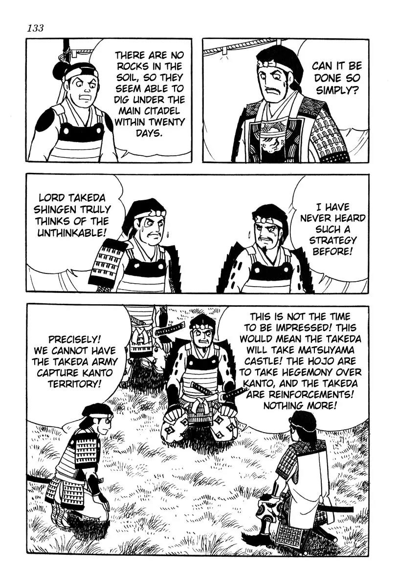 Takeda Shingen (YOKOYAMA Mitsuteru) Chapter 58 page 23 - Chapter 58: The Mole Strategy
