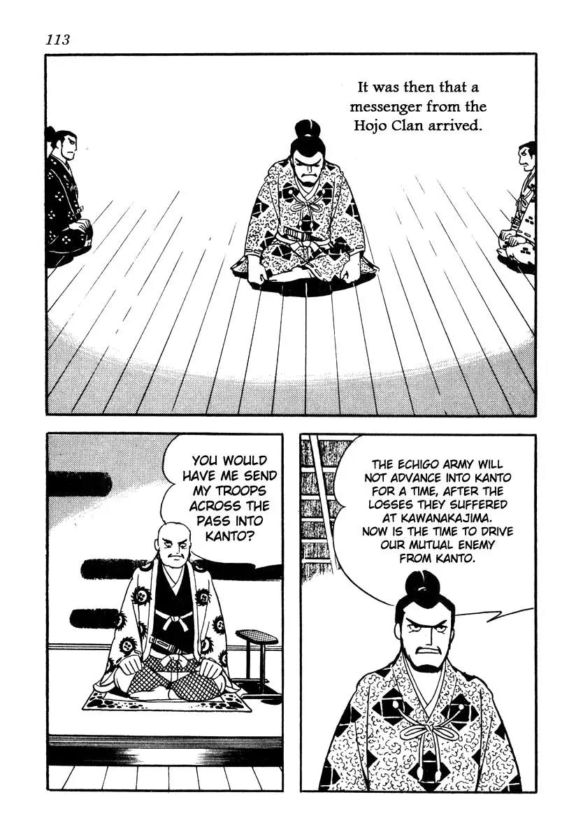 Takeda Shingen (YOKOYAMA Mitsuteru) Chapter 58 page 3 - Chapter 58: The Mole Strategy