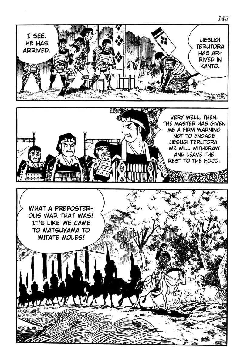 Takeda Shingen (YOKOYAMA Mitsuteru) Chapter 58 page 32 - Chapter 58: The Mole Strategy