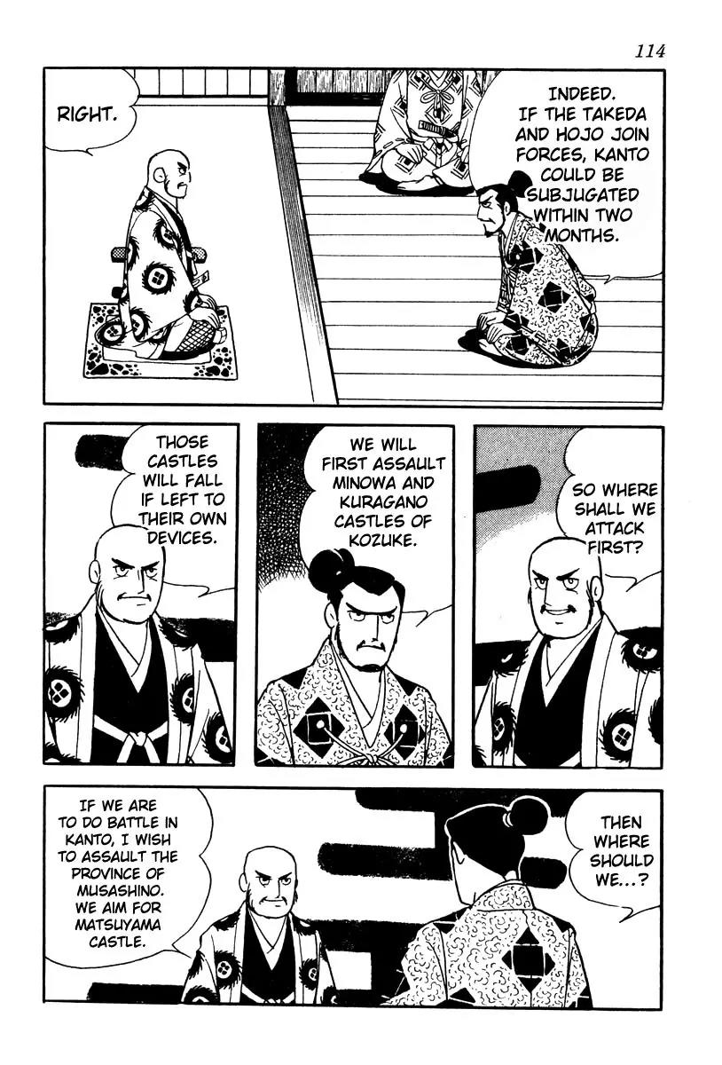 Takeda Shingen (YOKOYAMA Mitsuteru) Chapter 58 page 4 - Chapter 58: The Mole Strategy
