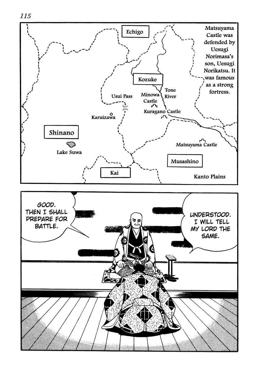Takeda Shingen (YOKOYAMA Mitsuteru) Chapter 58 page 5 - Chapter 58: The Mole Strategy