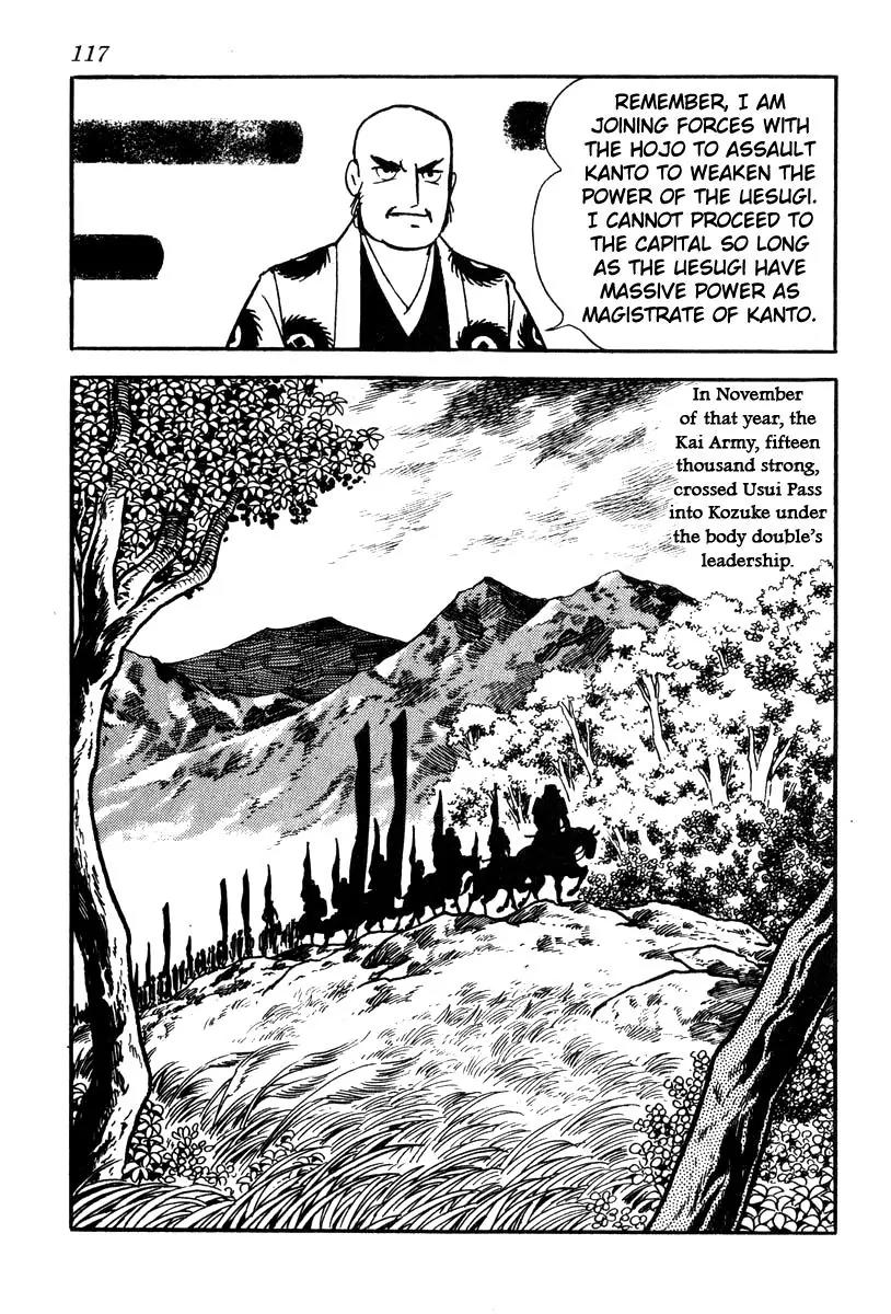 Takeda Shingen (YOKOYAMA Mitsuteru) Chapter 58 page 7 - Chapter 58: The Mole Strategy