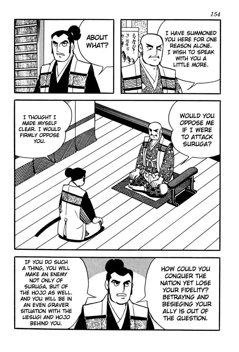 Takeda Shingen (YOKOYAMA Mitsuteru) Chapter 59 page 12 - Chapter 59: Fissure
