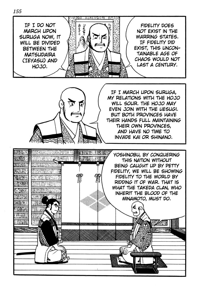Takeda Shingen (YOKOYAMA Mitsuteru) Chapter 59 page 13 - Chapter 59: Fissure