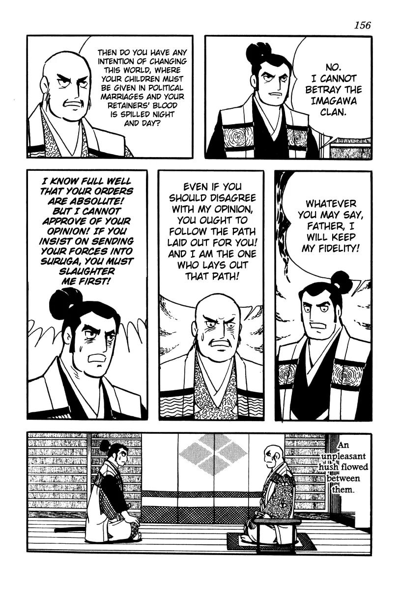 Takeda Shingen (YOKOYAMA Mitsuteru) Chapter 59 page 14 - Chapter 59: Fissure