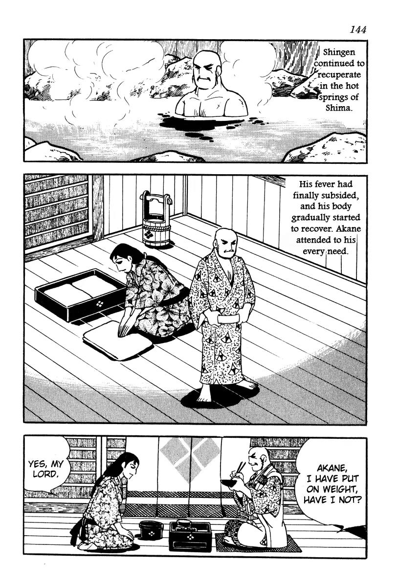 Takeda Shingen (YOKOYAMA Mitsuteru) Chapter 59 page 2 - Chapter 59: Fissure