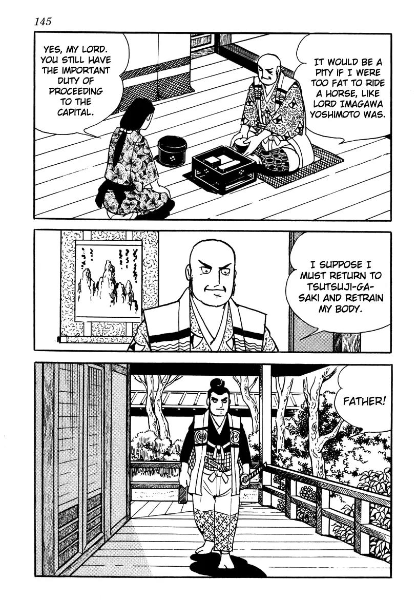 Takeda Shingen (YOKOYAMA Mitsuteru) Chapter 59 page 3 - Chapter 59: Fissure