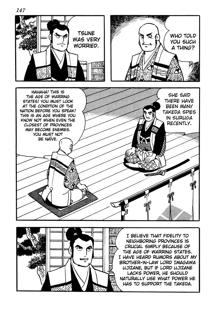 Takeda Shingen (YOKOYAMA Mitsuteru) Chapter 59 page 5 - Chapter 59: Fissure