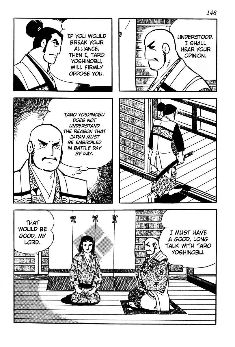 Takeda Shingen (YOKOYAMA Mitsuteru) Chapter 59 page 6 - Chapter 59: Fissure