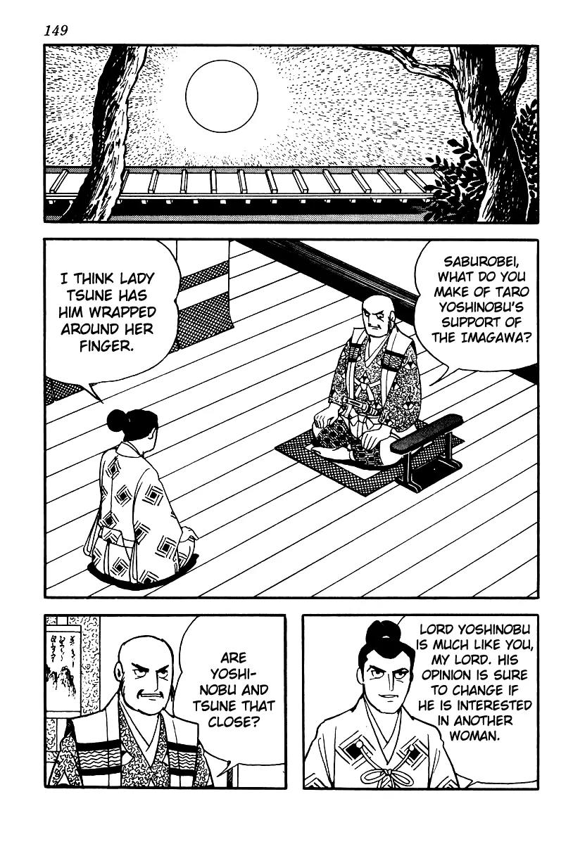 Takeda Shingen (YOKOYAMA Mitsuteru) Chapter 59 page 7 - Chapter 59: Fissure