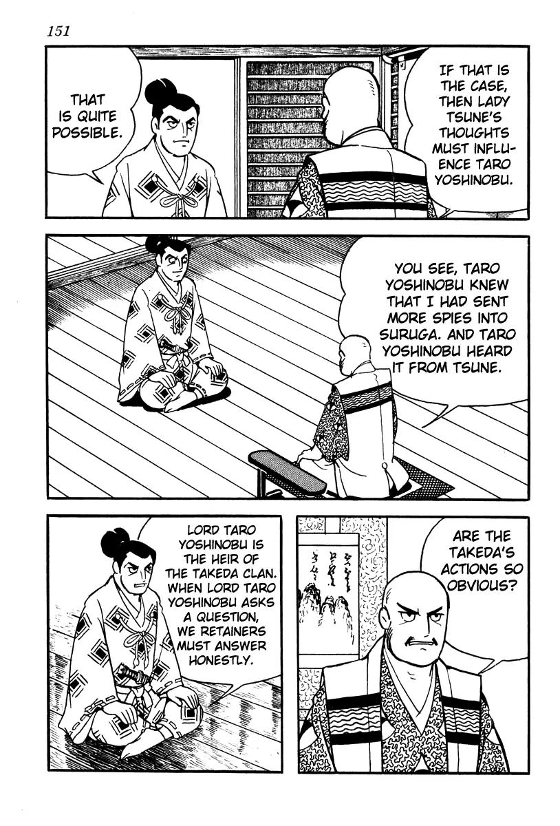 Takeda Shingen (YOKOYAMA Mitsuteru) Chapter 59 page 9 - Chapter 59: Fissure