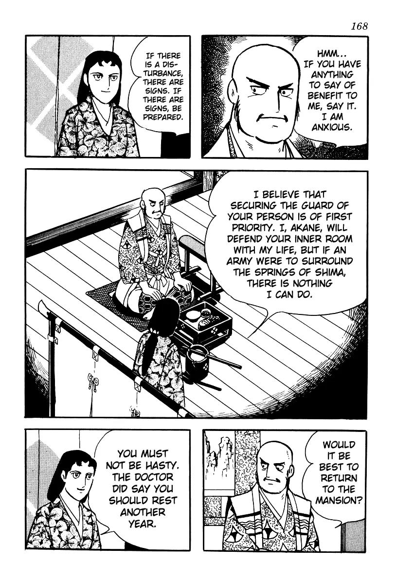 Takeda Shingen (YOKOYAMA Mitsuteru) Chapter 60 page 12 - Chapter 60: Yoshinobu's Treason