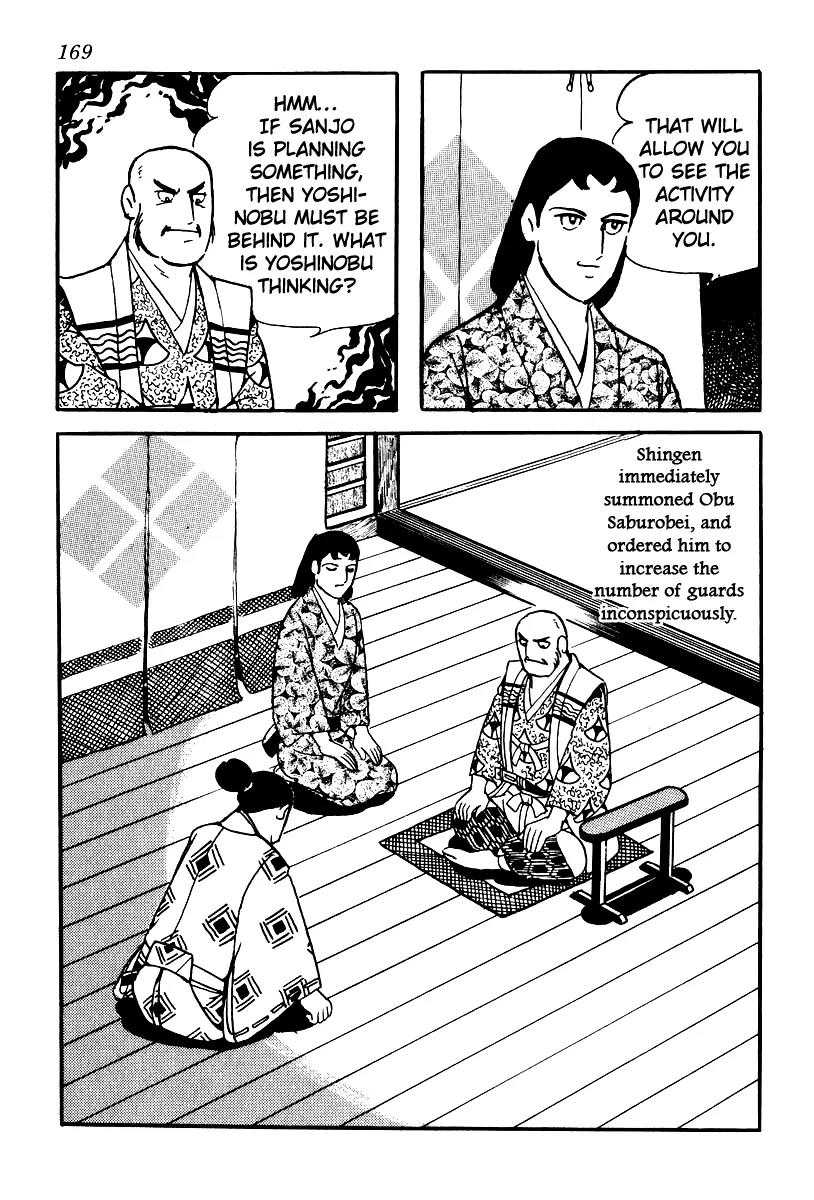 Takeda Shingen (YOKOYAMA Mitsuteru) Chapter 60 page 13 - Chapter 60: Yoshinobu's Treason
