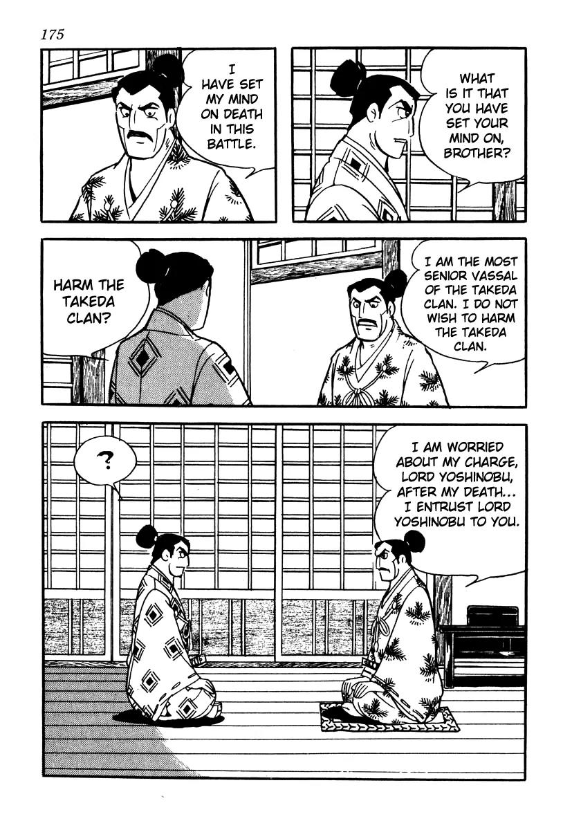 Takeda Shingen (YOKOYAMA Mitsuteru) Chapter 60 page 19 - Chapter 60: Yoshinobu's Treason