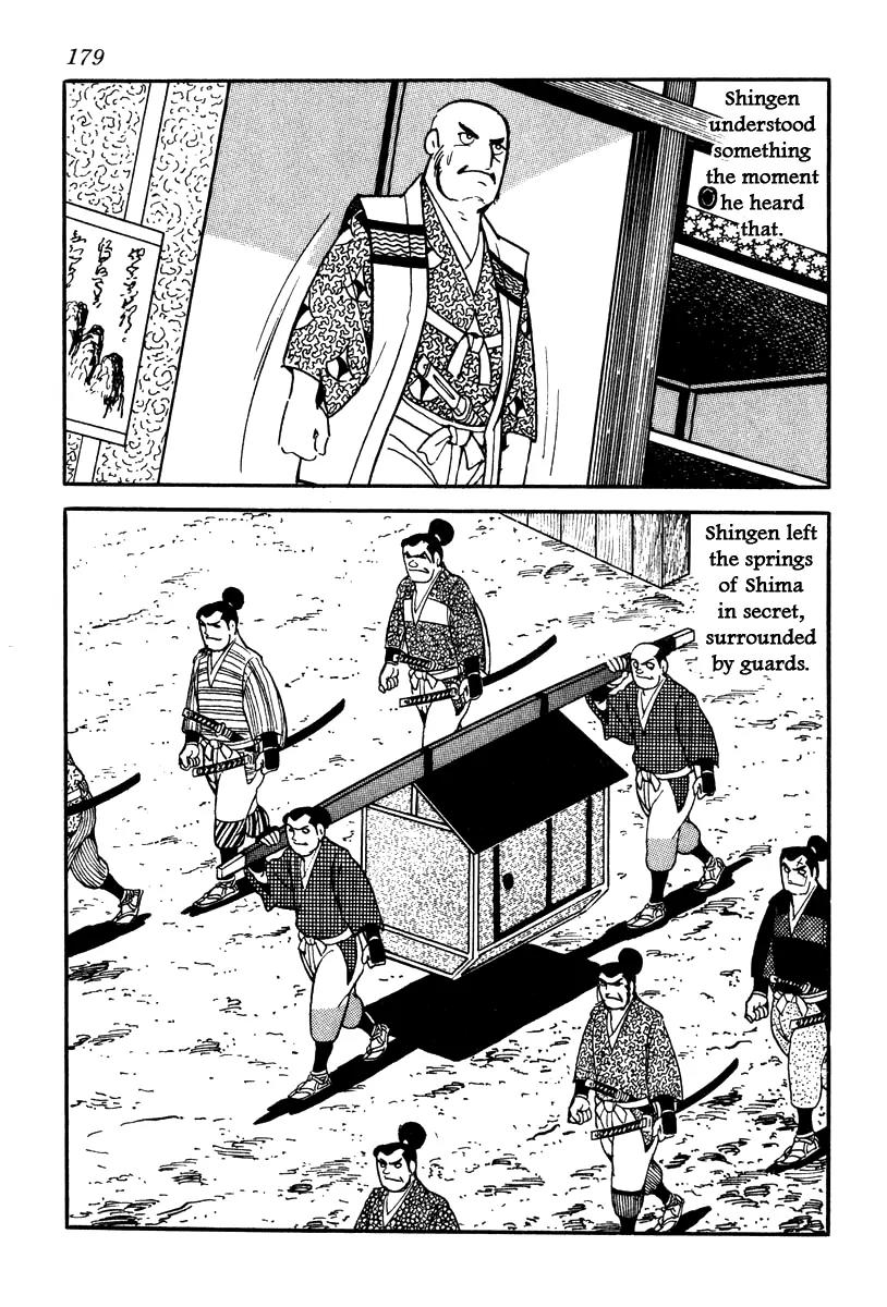 Takeda Shingen (YOKOYAMA Mitsuteru) Chapter 60 page 23 - Chapter 60: Yoshinobu's Treason