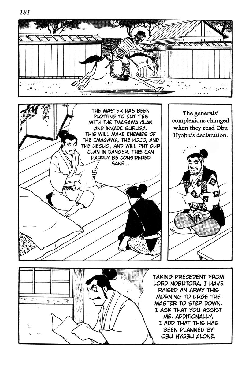 Takeda Shingen (YOKOYAMA Mitsuteru) Chapter 60 page 25 - Chapter 60: Yoshinobu's Treason