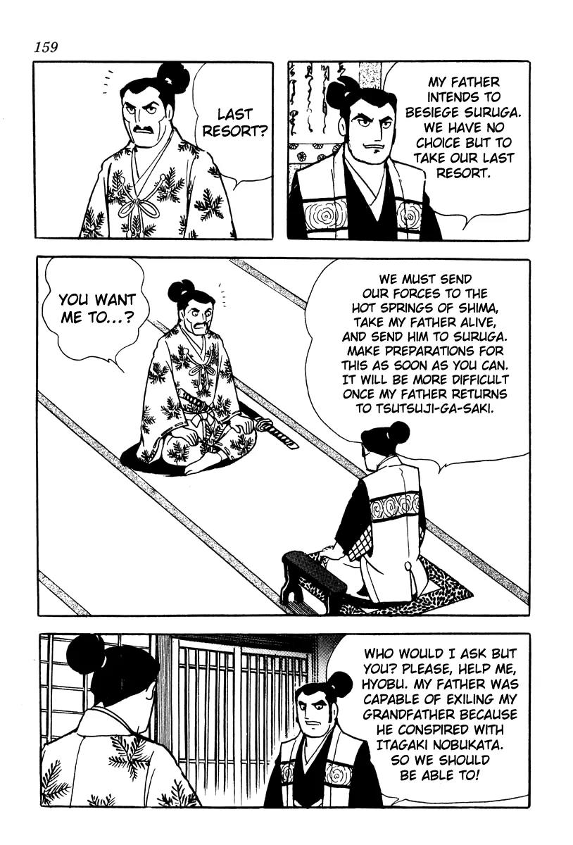 Takeda Shingen (YOKOYAMA Mitsuteru) Chapter 60 page 3 - Chapter 60: Yoshinobu's Treason