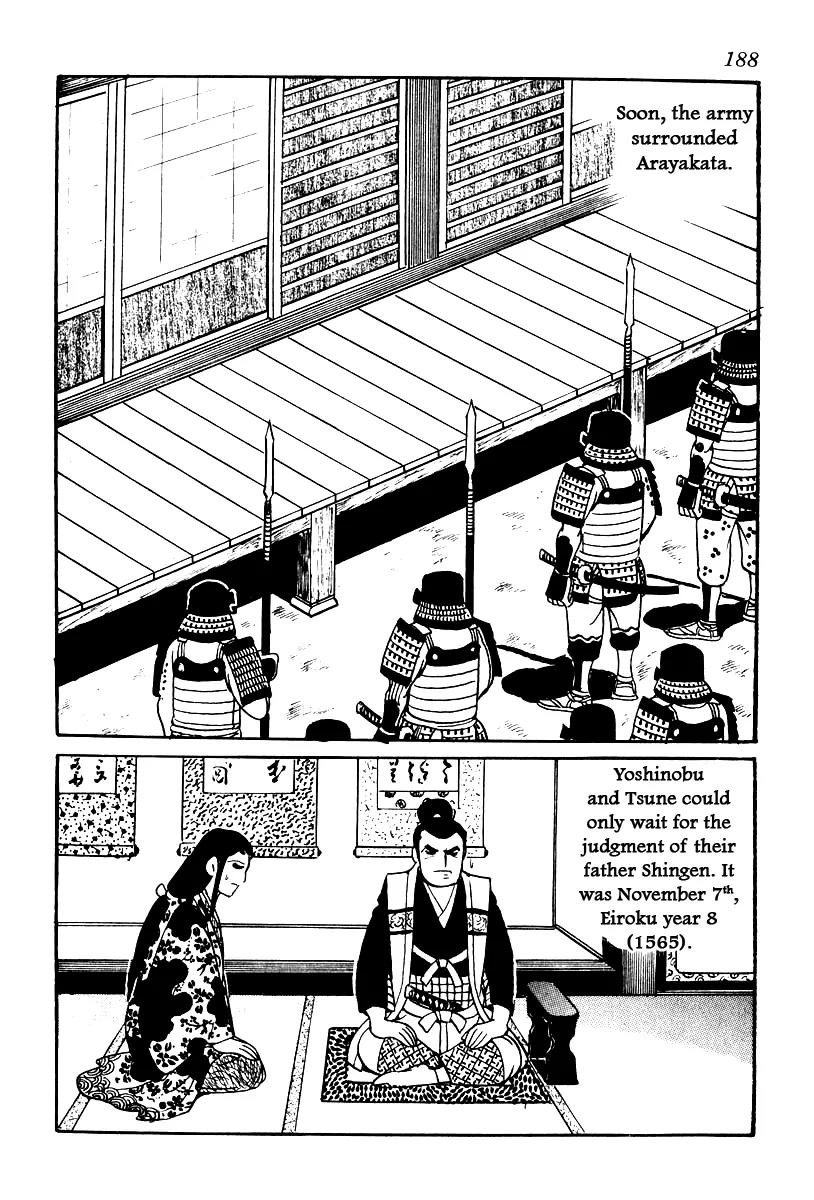 Takeda Shingen (YOKOYAMA Mitsuteru) Chapter 60 page 32 - Chapter 60: Yoshinobu's Treason