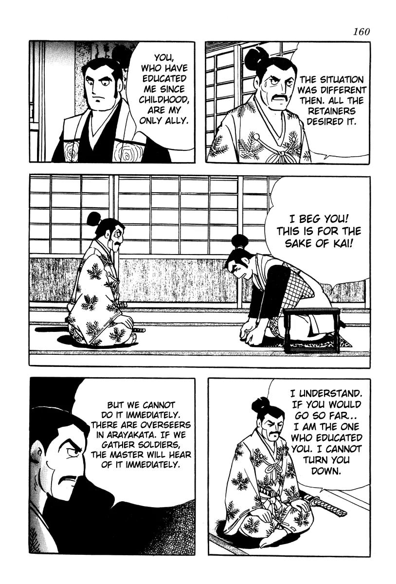 Takeda Shingen (YOKOYAMA Mitsuteru) Chapter 60 page 4 - Chapter 60: Yoshinobu's Treason