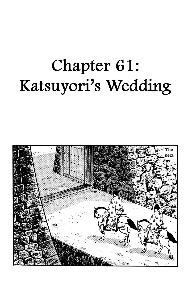 Takeda Shingen (YOKOYAMA Mitsuteru) Chapter 61 page 1 - Chapter 61: Katsuyori's Wedding