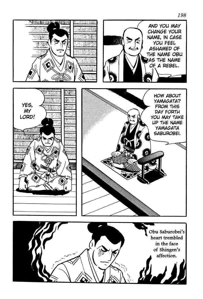 Takeda Shingen (YOKOYAMA Mitsuteru) Chapter 61 page 10 - Chapter 61: Katsuyori's Wedding