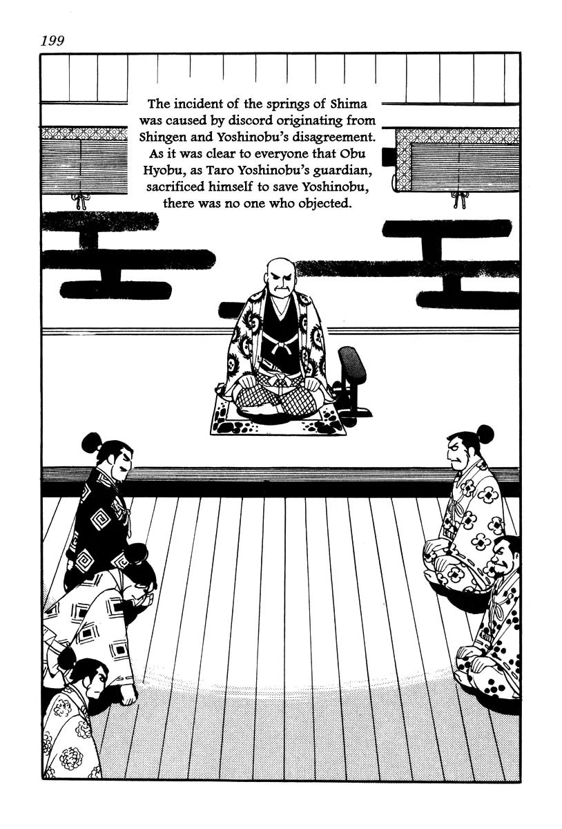 Takeda Shingen (YOKOYAMA Mitsuteru) Chapter 61 page 11 - Chapter 61: Katsuyori's Wedding