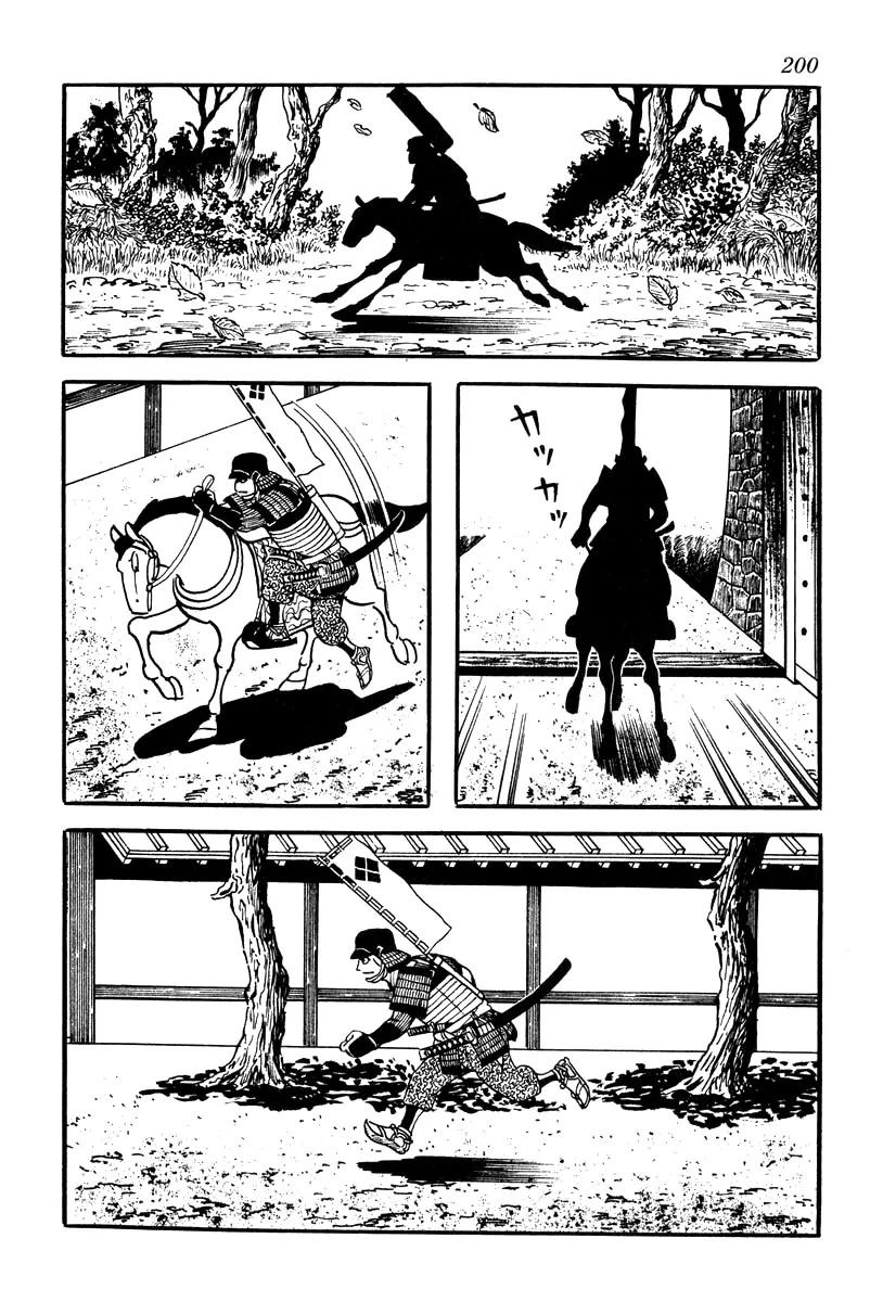 Takeda Shingen (YOKOYAMA Mitsuteru) Chapter 61 page 12 - Chapter 61: Katsuyori's Wedding