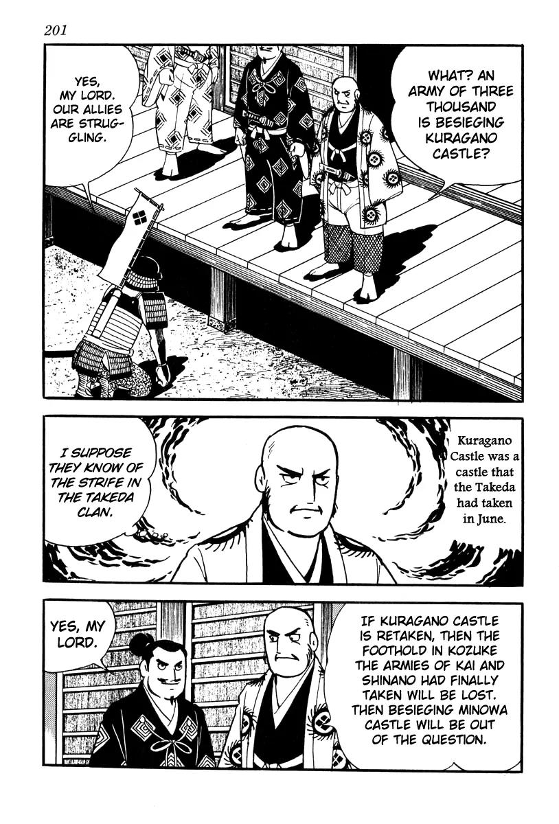 Takeda Shingen (YOKOYAMA Mitsuteru) Chapter 61 page 13 - Chapter 61: Katsuyori's Wedding