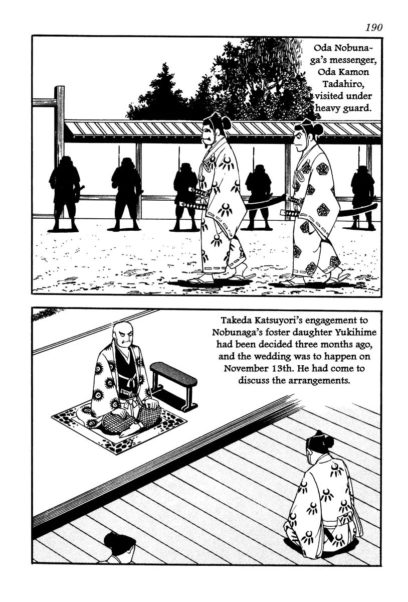 Takeda Shingen (YOKOYAMA Mitsuteru) Chapter 61 page 2 - Chapter 61: Katsuyori's Wedding