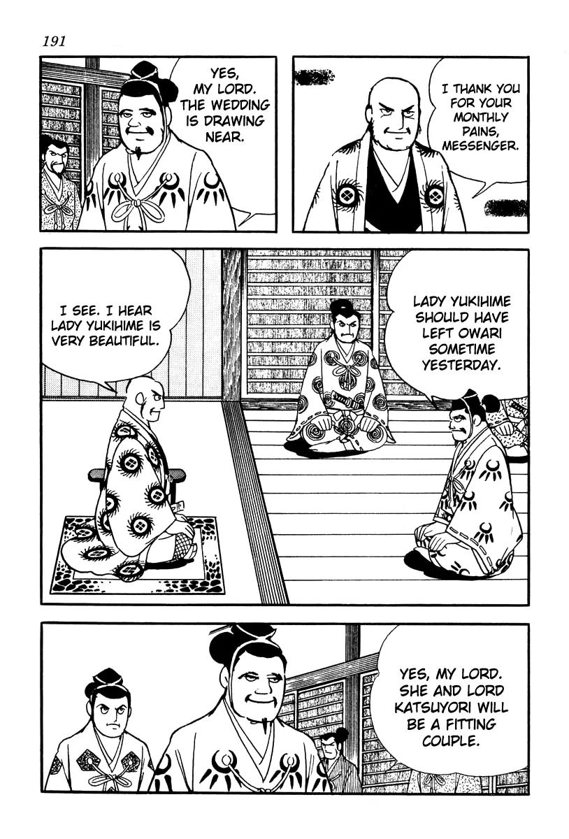 Takeda Shingen (YOKOYAMA Mitsuteru) Chapter 61 page 3 - Chapter 61: Katsuyori's Wedding