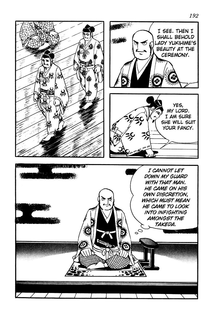 Takeda Shingen (YOKOYAMA Mitsuteru) Chapter 61 page 4 - Chapter 61: Katsuyori's Wedding
