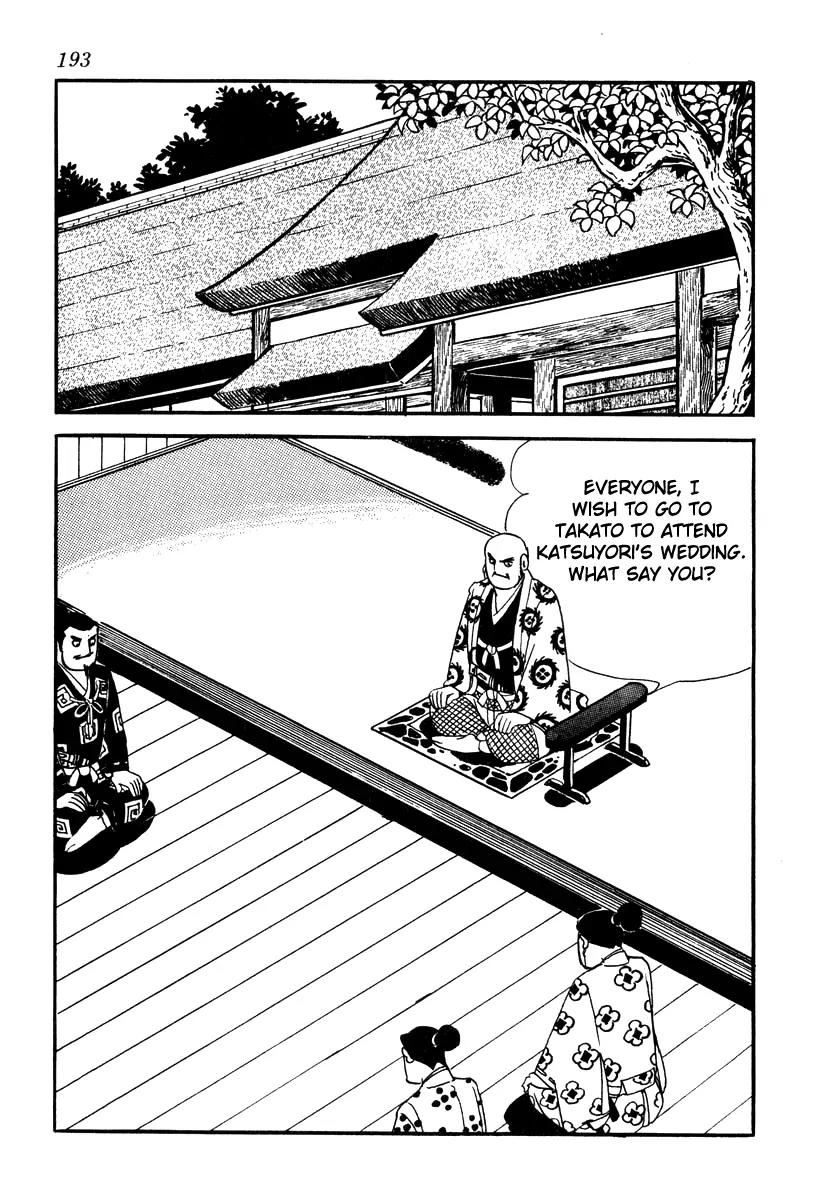 Takeda Shingen (YOKOYAMA Mitsuteru) Chapter 61 page 5 - Chapter 61: Katsuyori's Wedding