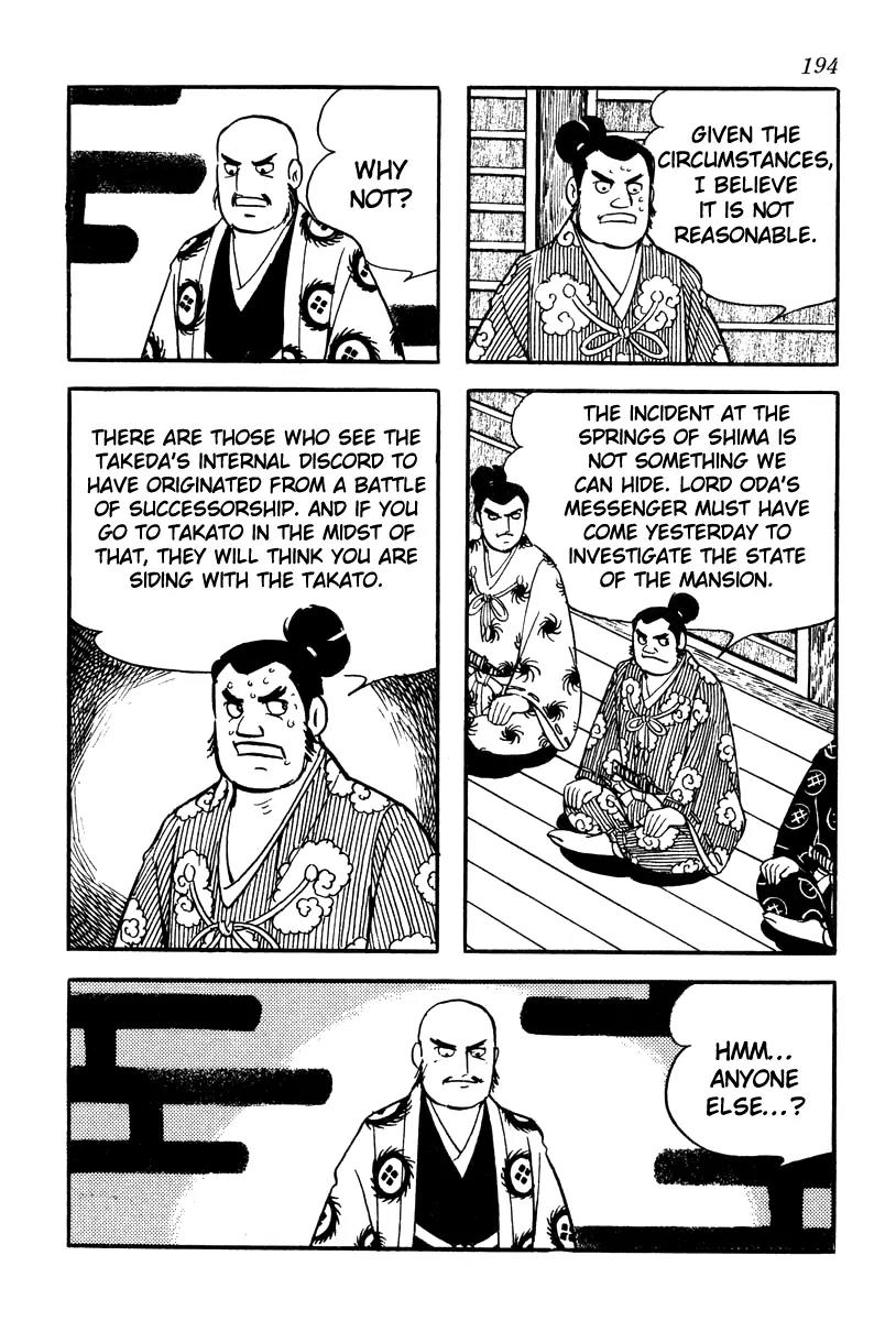 Takeda Shingen (YOKOYAMA Mitsuteru) Chapter 61 page 6 - Chapter 61: Katsuyori's Wedding